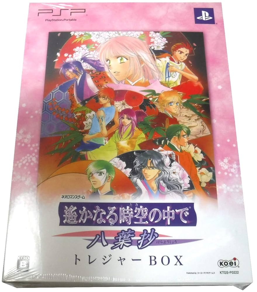Amazon | 遙かなる時空の中で ~八葉抄~ トレジャーBOX - PSP